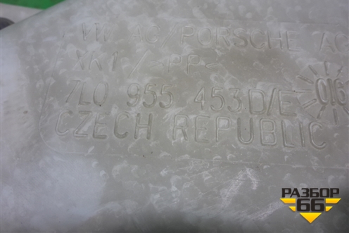 Бачок омывателя лобового стекла (7L0955453D) для Volkswagen Touareg c 2002-2010г