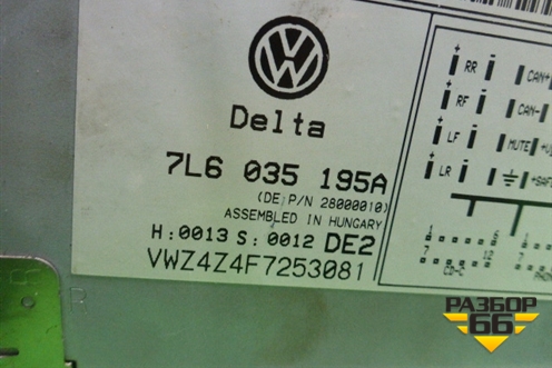 Магнитола (7L6035195A) для Volkswagen Touareg c 2002-2010г