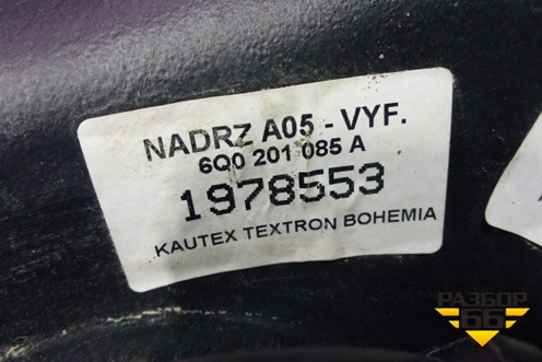 Бак топливный (6Q0201085A) для Skoda Fabia с 2007-2014г