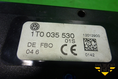 Антенна электрическая (усилитель) (1K0035530) для Volkswagen Touareg c 2002-2010г