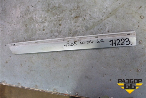 Накладка двери задней правой (A2036905262) для Mercedes Benz C-Klass W203 с 2000-2006г