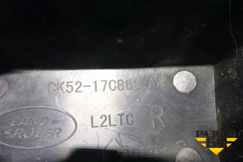 Кронштейн переднего бампера правый (под фару) (CK5217C862AA) для Land Rover Range Rover 4 с 2013-2022г