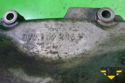 Крышка головки блока передняя (4.2л BVJ) (079109286P) для Audi A8 с 2002-2010г