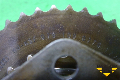 Шестерня (4.2л BVJ) (079109077G) для Audi A8 с 2002-2010г
