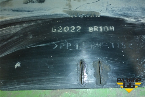 Бампер передний (после 2010г под омыватели) (62022BR10H) для Nissan Qashqai (J10E) с 2006-2013г