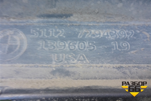 Бампер задний (под парктроник) (51127294392) для BMW X5 F15 с 2013г