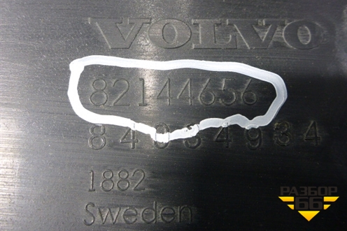 Козырёк солнцезащитный (верхняя накладка) (82144656) для Volvo  TRUCK FMX с 2010г