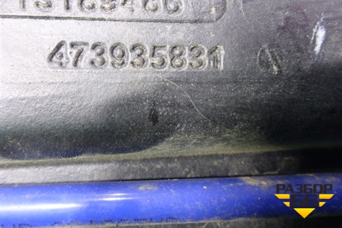 Горловина топливного бака (473935831) для Opel Meriva с 2003-2010г