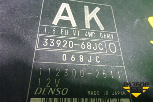 Блок управления двигателем (1.6л МКПП M16A) (3392068JC) для Suzuki Liana с 2001г