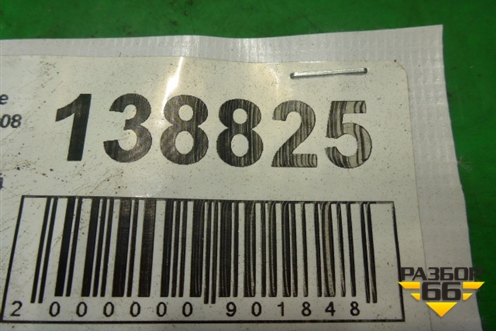 Петля двери задней левой нижняя (96541514) для Chevrolet Aveo (T200) с 2003-2008