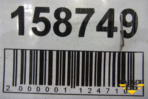 Петля двери багажника (96540877) для Chevrolet Aveo (T200) с 2003-2008