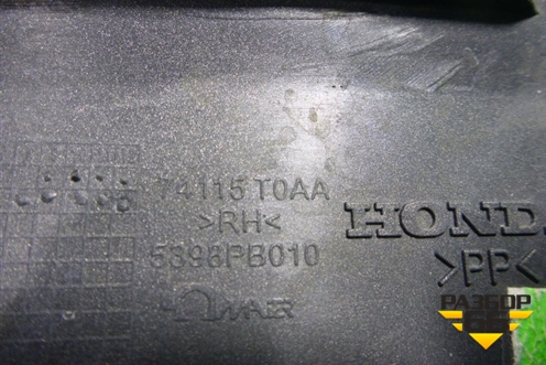 Накладка переднего крыла правого (74115T0AA) для Honda CR-V(RM) с 2012г