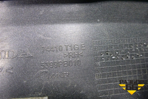 Накладка заднего крыла правого (74410T1GE) для Honda CR-V(RM) с 2012г