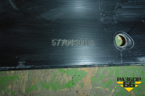Бампер задний (57704SG010) для Subaru Forester (S13) с 2012г