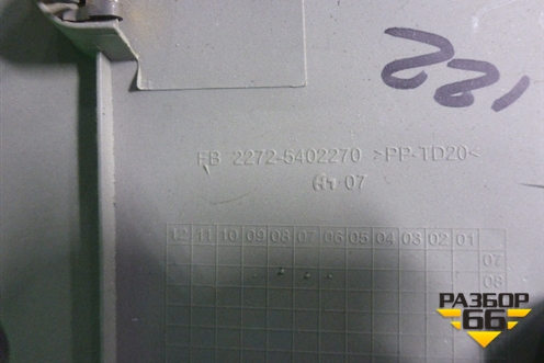 Обшивка стойки задняя верхняя правая (22725402270) для Kia Spectra с 2001г