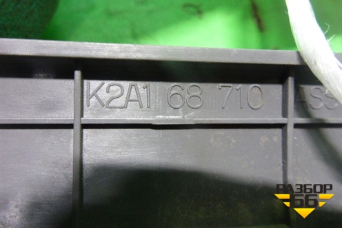 Накладка порога внутренняя переднего правого (K2A168710) для Kia Spectra с 2001г