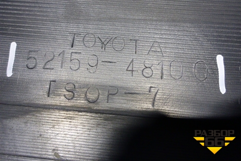 Бампер задний (под парктроник) (5215948100) для Lexus RX 300 c 2009-2015г (РХ)