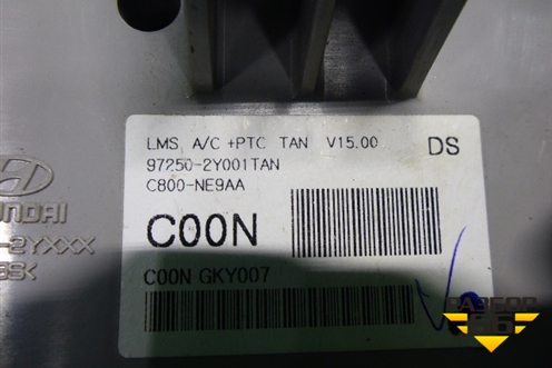 Модуль управления отопителем (972502Y001) для Hyundai ix 35 с 2010г