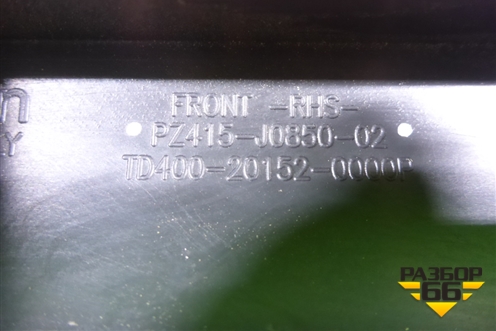Накладка двери передней правой (новая) (PZ415J085002) для Toyota Land Cruiser Prado(150) с 2009г