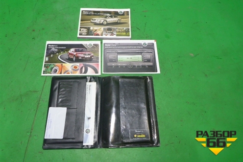 Книга по автомобилю (комплект) для Skoda Octavia (А5) с 2004-2013г