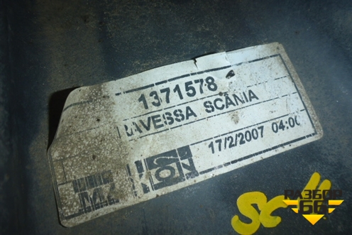 Опора амортизатора переднего  (верхняя) (1371578) для Scania  4 Series с 1995-2005г