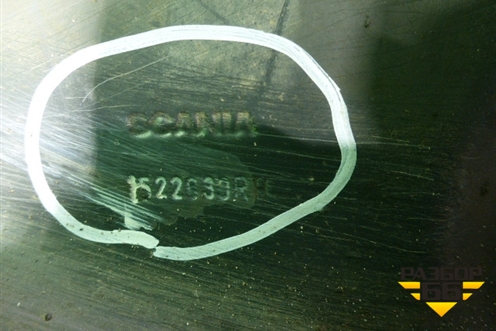 Локер передний правый  (1522630) для Scania  5 R Series с 2004-2016г
