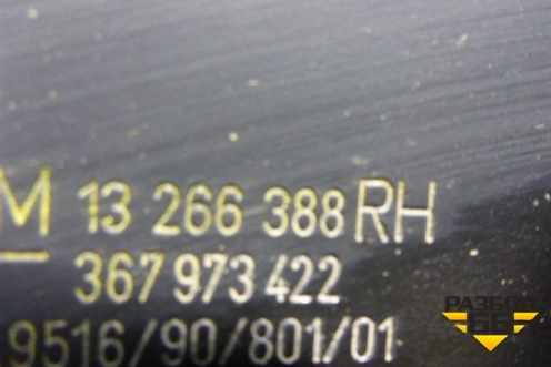 Кронштейн подрамника правый (задний) (13266388) для Chevrolet Cruze c 2009-2015г