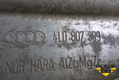 Усилитель заднего бампера (с кронштейнами) (4L0807309) для Audi Q7 c 2005-2015г