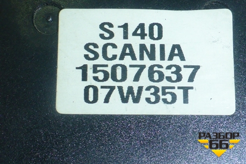 Модуль управления света фар (включения ПТФ) (1507637) для Scania 5 R Series с 2004-2016г