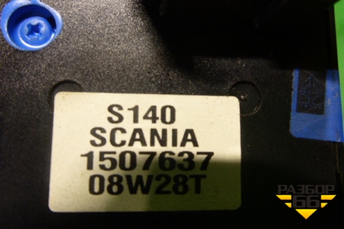 Модуль управления света фар (включения ПТФ) (1507637) для Scania 5 R Series с 2004-2016г