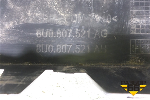 Бампер задний нижняя часть (8U0807521AG) для Audi Q3 с 2011-2018г