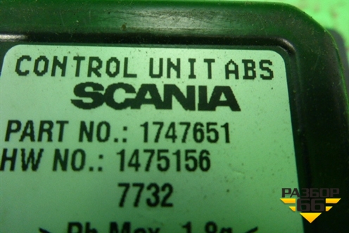 Блок управления ABS (1747651) для Scania  5 R Series с 2004-2016г