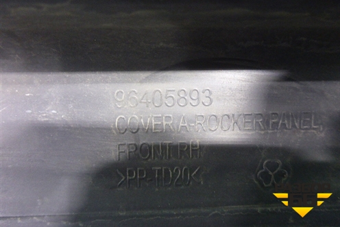 Накладка порога внутренняя правая (3-х дверный кузов) (96405893) для Chevrolet Aveo (T250) с 2005-2011