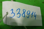 Накладка порога внутренняя правая (3-х дверный кузов) (96405893) для Chevrolet Aveo (T250) с 2005-2011