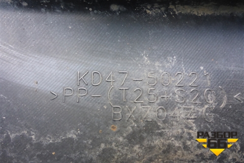 Бампер задний (KD4750221) для Mazda CX 5 с 2012-2016г