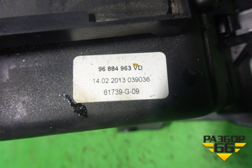 Кулиса КПП АКПП (96884963VD) для Peugeot 408 с 2012г