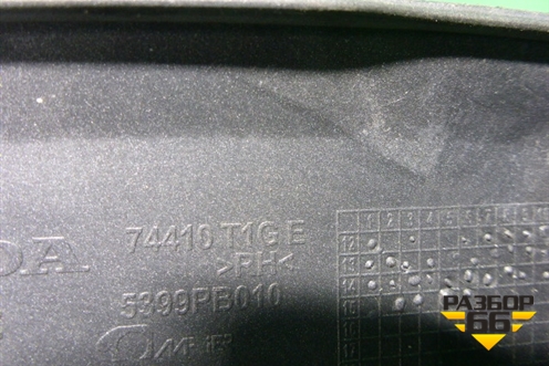Накладка заднего крыла правого (74410T1GE) для Honda CR-V(RM) с 2012г