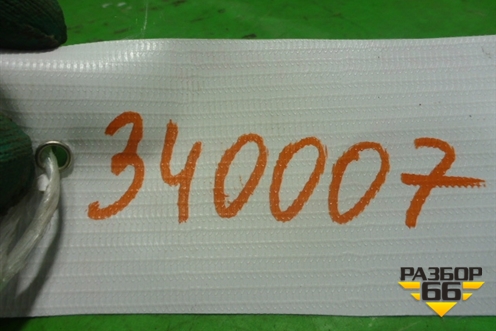 Ручка внутренняя потолочная (задняя) (9686111180) для Peugeot 408 с 2012г