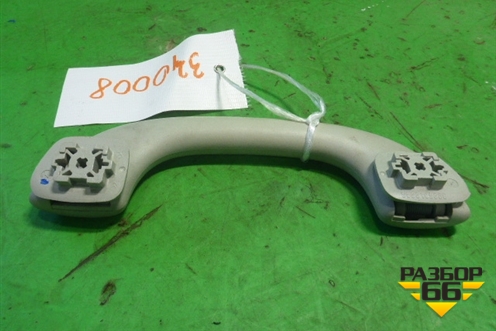 Ручка внутренняя потолочная (передняя) (9686109780) для Peugeot 408 с 2012г