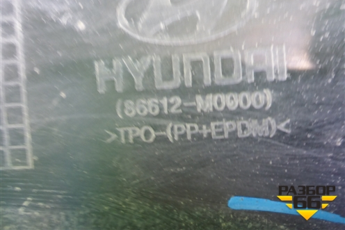 Бампер задний нижняя часть (86612M0000) для Hyundai Creta с 2016г