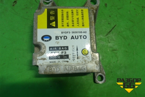 Блок управления AIR BAG (3658100A2) для BYD F3 с 2007г
