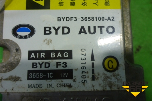 Блок управления AIR BAG (3658100A2) для BYD F3 с 2007г
