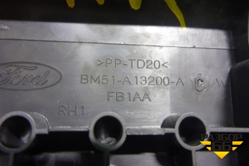 Накладка порога внутренняя переднего правого (BM51A13200ACW) для Ford Focus 3 с 2011г