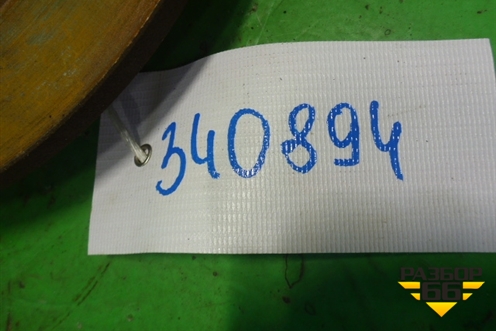 Диск тормозной задний для Ford Focus 3 с 2011г