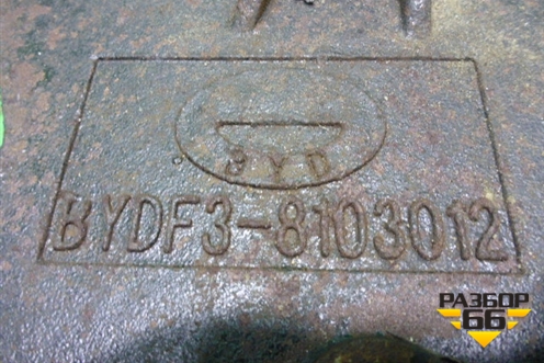 Кронштейн компрессора кондиционера (8103012) для BYD F3 с 2007г