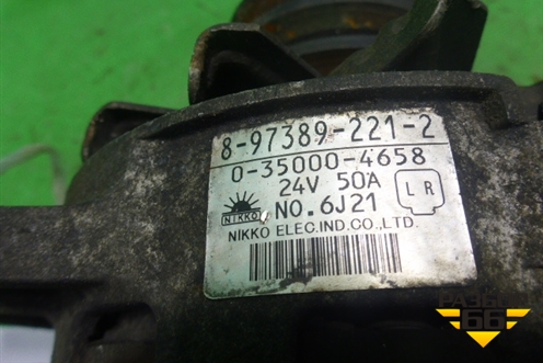 Генератор (8973892212) для Isuzu  ELF (N-series) с 2006-2014г