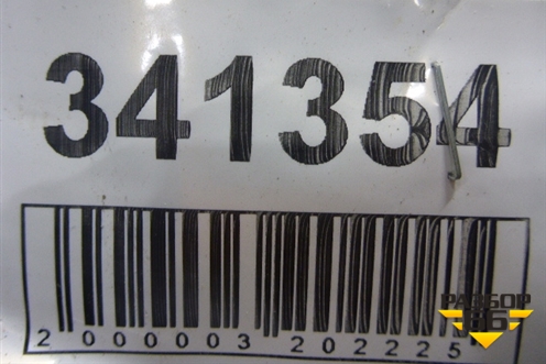 Петля двери задней правой нижняя для Nissan Almera N16 с 2000-2006г