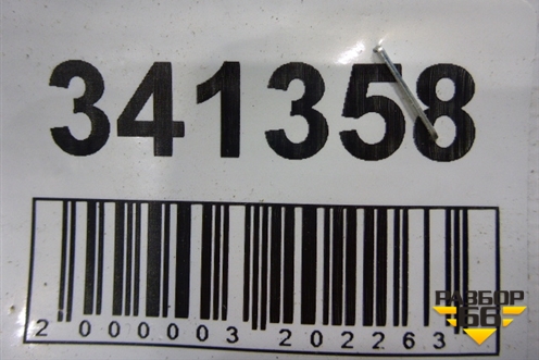 Петля двери багажника для Nissan Almera N16 с 2000-2006г