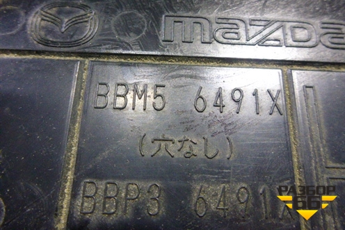 Дефлектор воздушный центральный (левый) (BBP36491X) для Mazda Mazda 3 (BL) с 2009-2013г