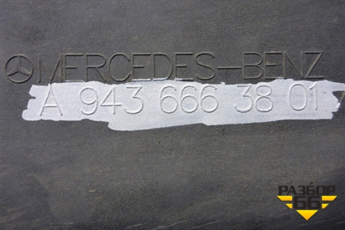 Корпус подножки левой (верхний) (A9436663801) для Mercedes Benz  TRUCK Actros MP3 с 2008г